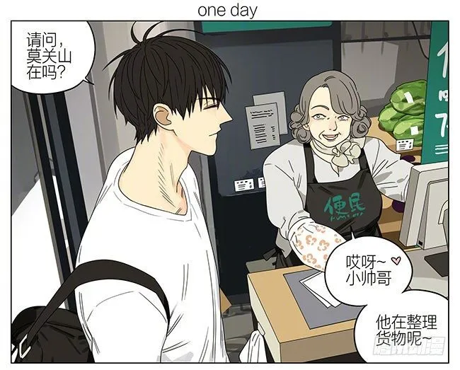 １颗心为沵等候﹌漫画,海洋馆1图