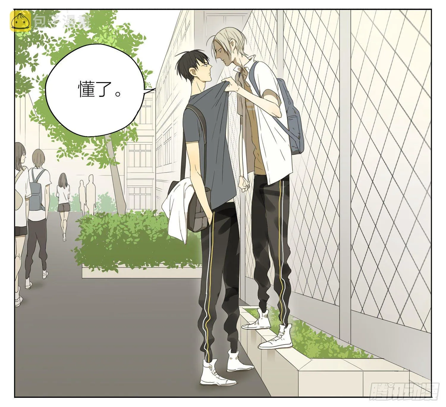 19天漫画,就是这种感觉5图