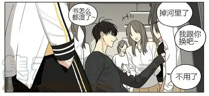 19天漫画,课间 55图