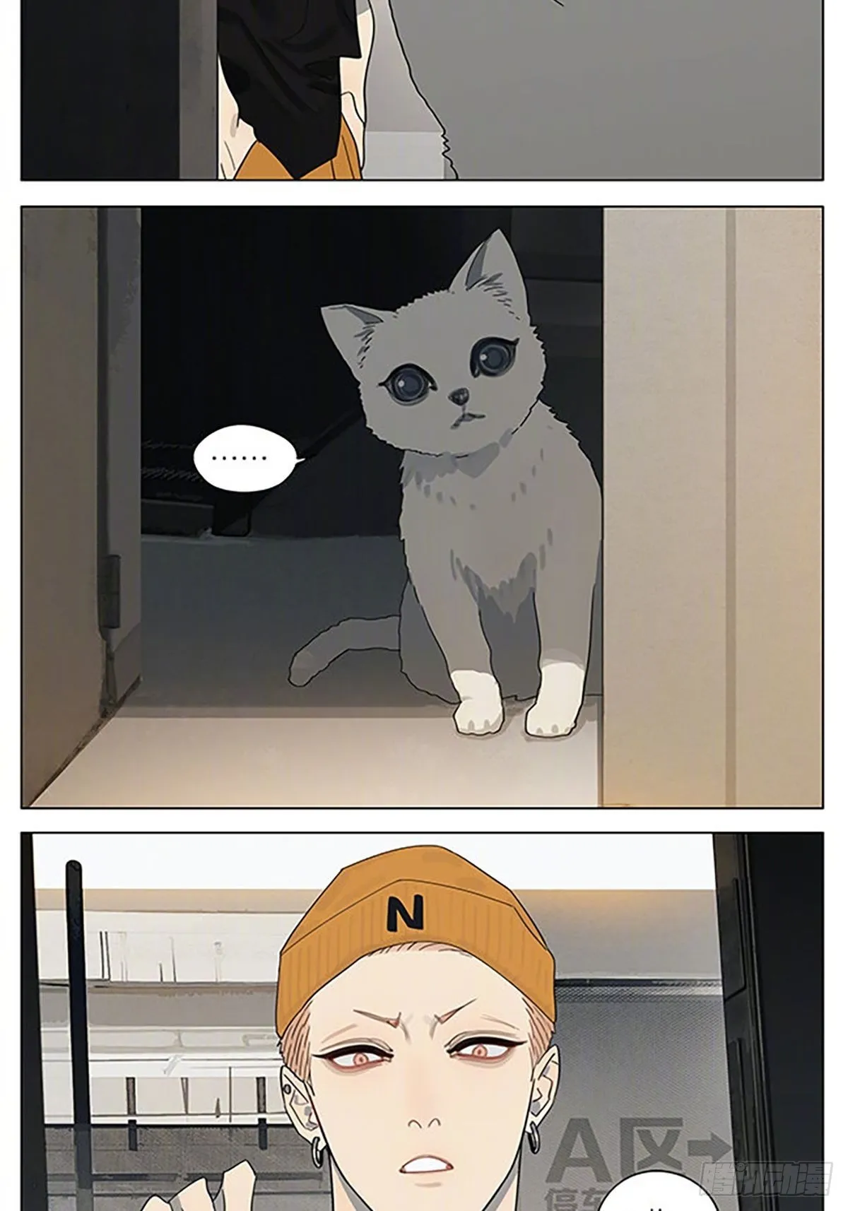 19天漫画,番外小短篇2图