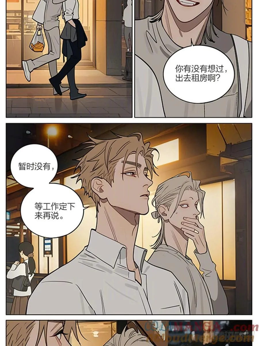 19天漫画,做客3图