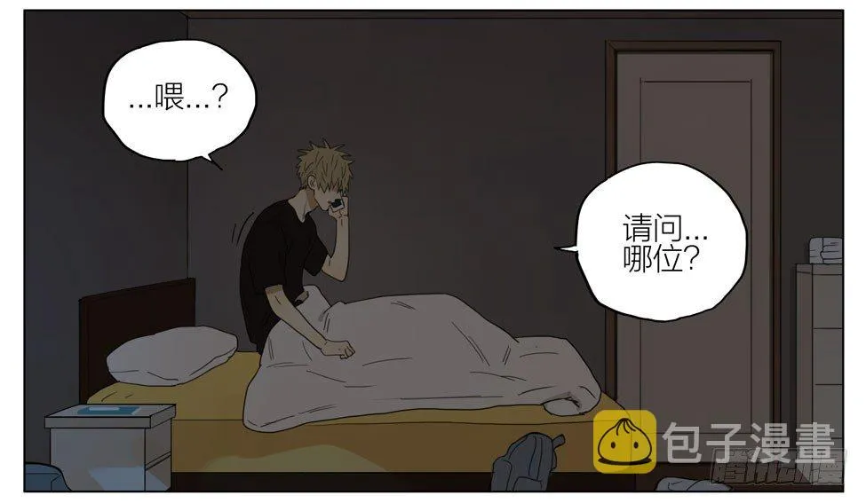 １颗心为沵等候﹌漫画,见一你在哪2图