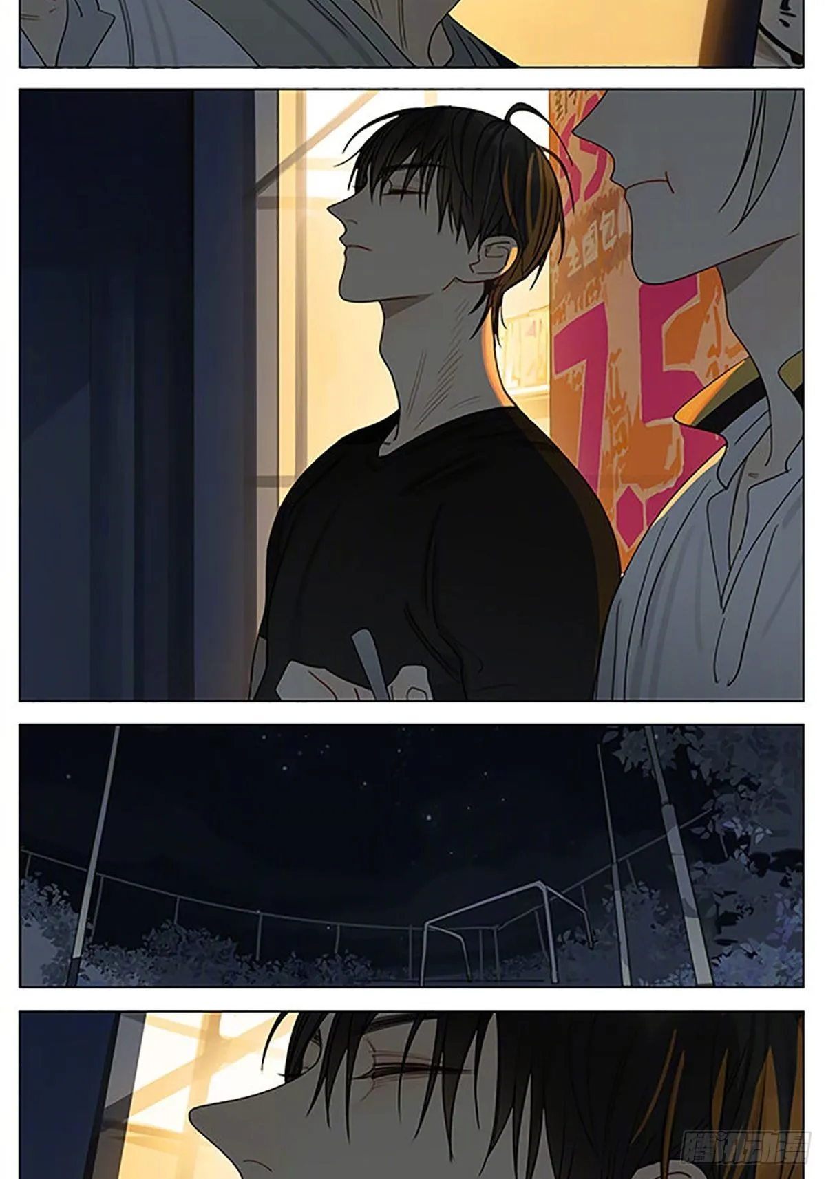 １颗心为沵等候﹌漫画,night3图
