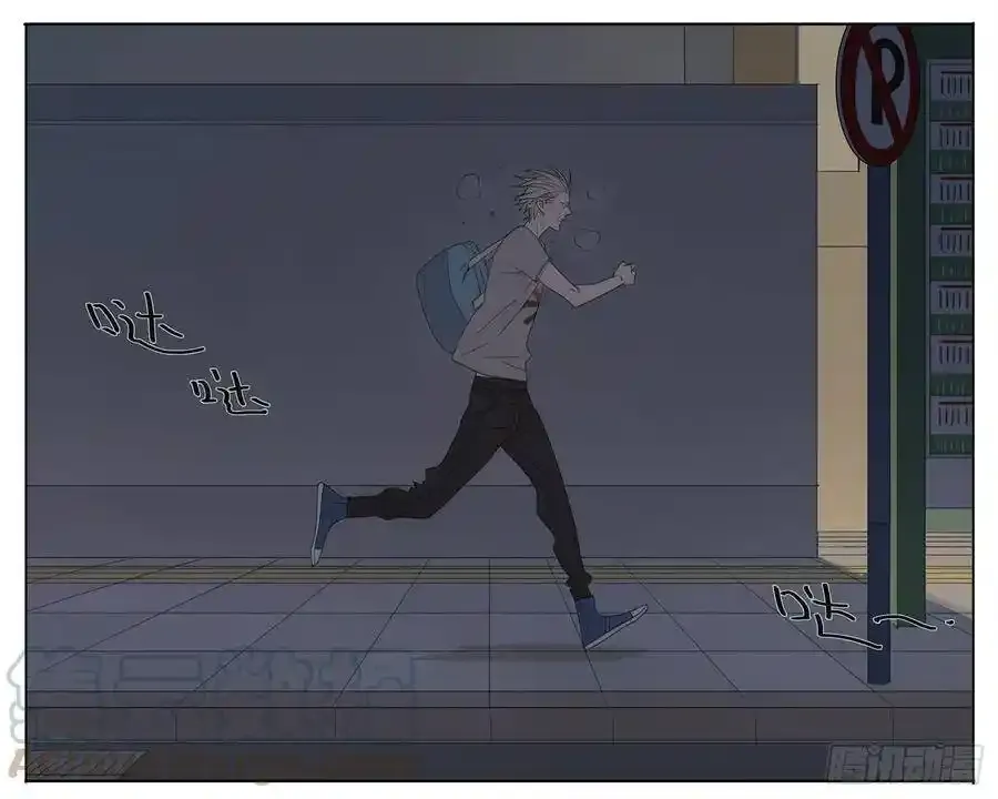 19天漫画,来了 23图