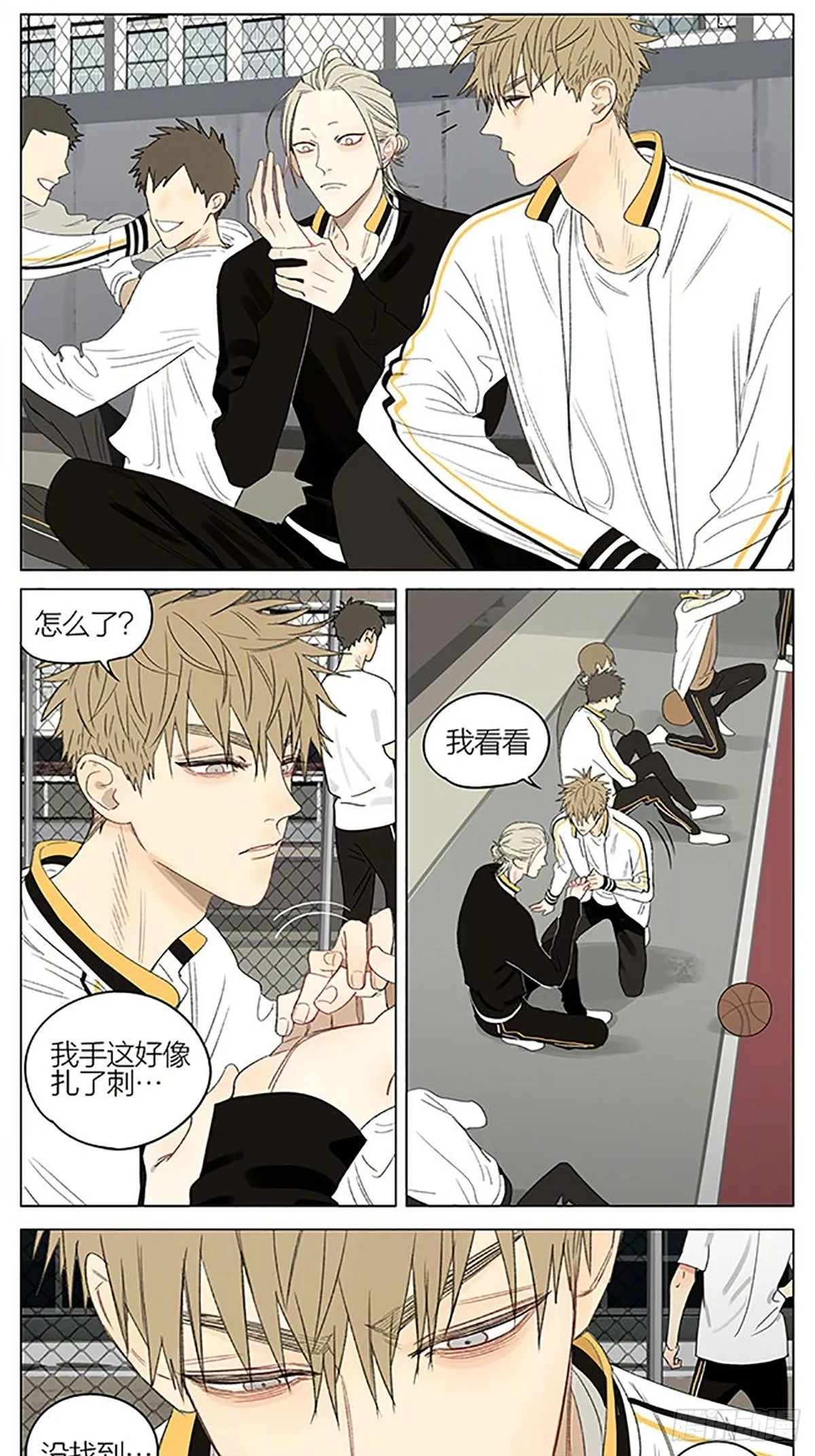 19天漫画,食堂4图