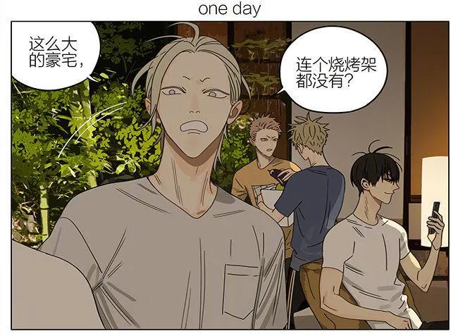 １颗心为沵等候﹌漫画,烧烤1图