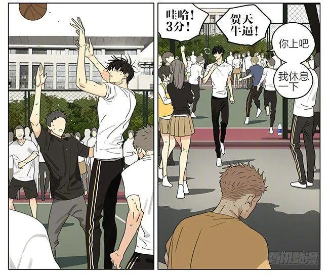 19天漫画,耳洞3图