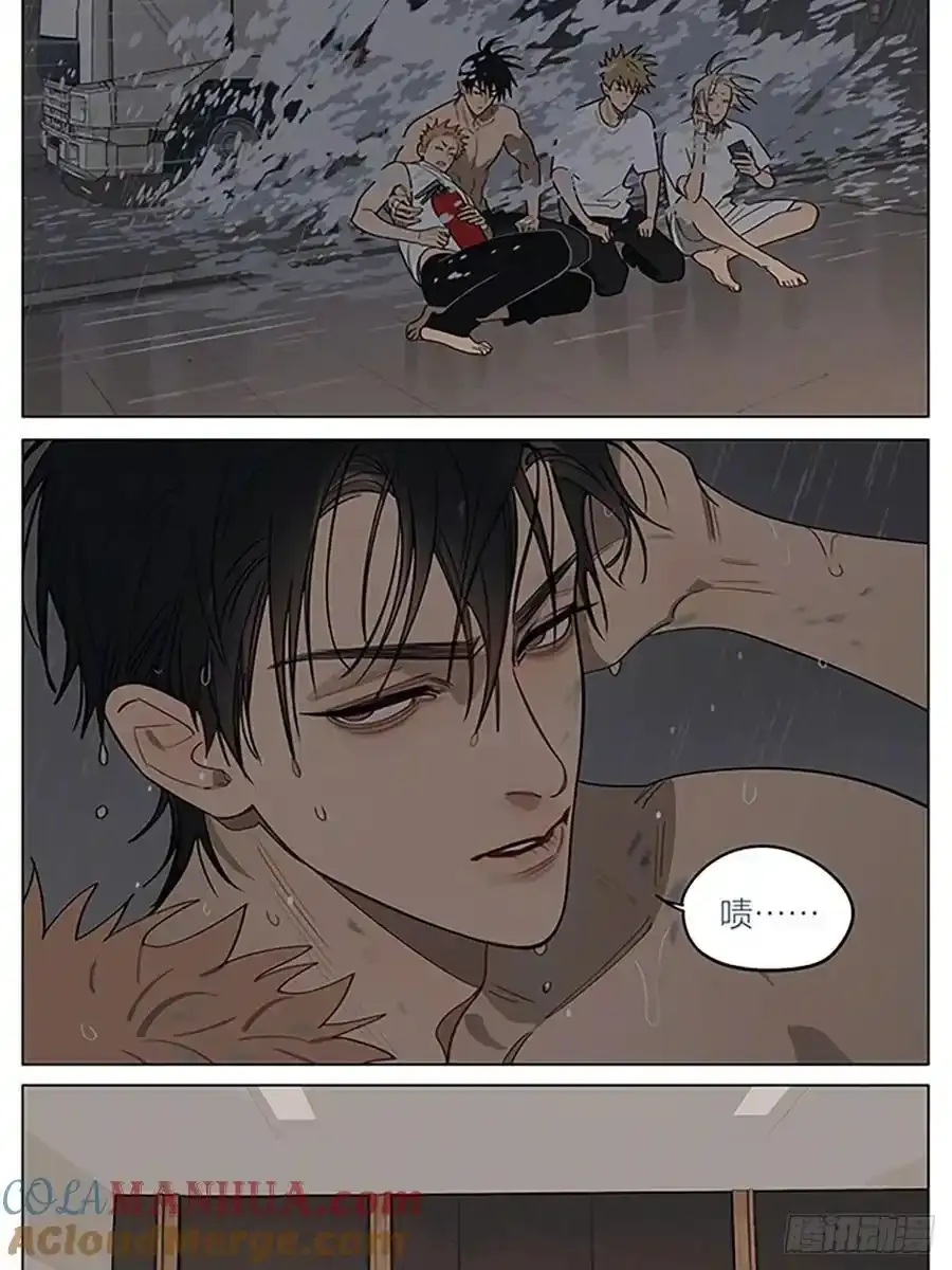 19天漫画,历经风雨5图