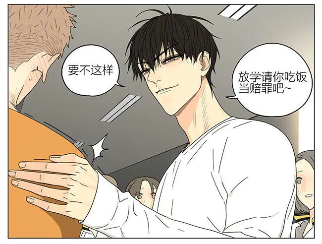 19天漫画,走道5图