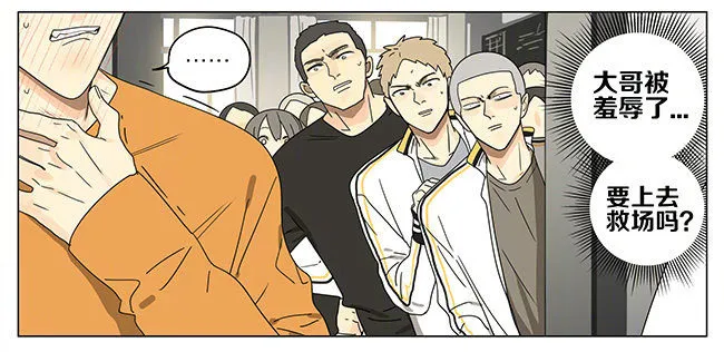19天漫画,走道4图