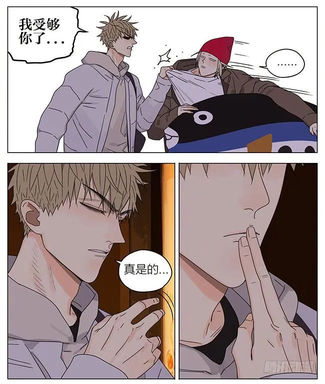 19天漫画,圣诞节特别篇-后续4图
