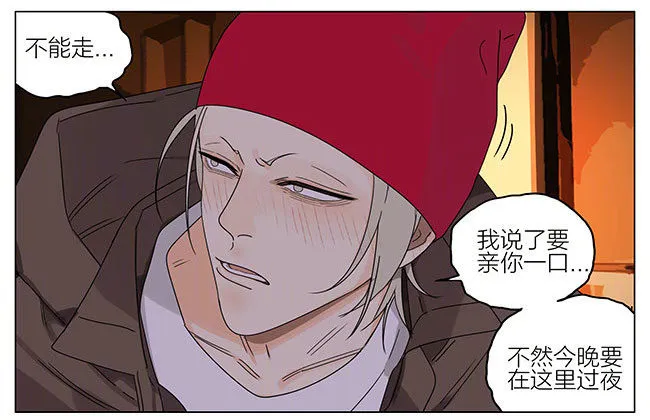 19天漫画,圣诞节特别篇-后续3图