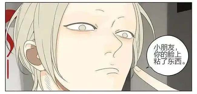 19天漫画,回家 32图