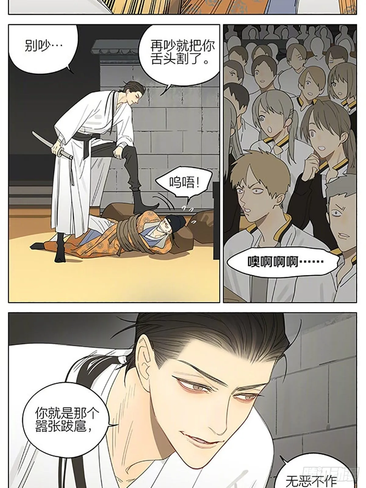 19天漫画,小品3图