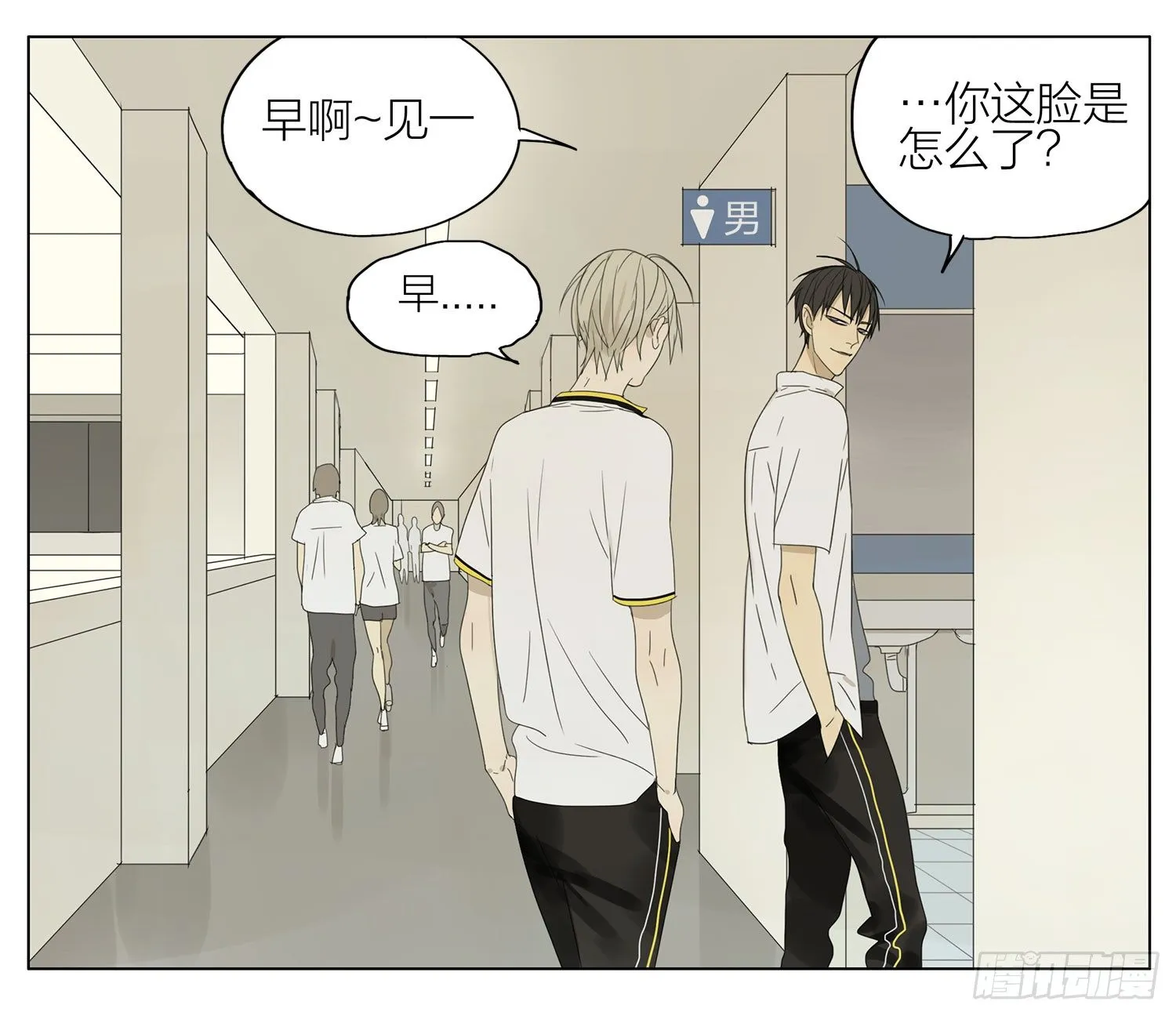 １颗心为沵等候﹌漫画,帮我1图