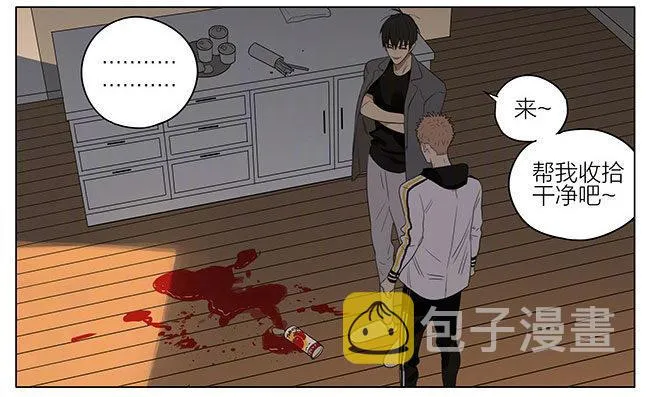19天漫画,帮我收拾4图