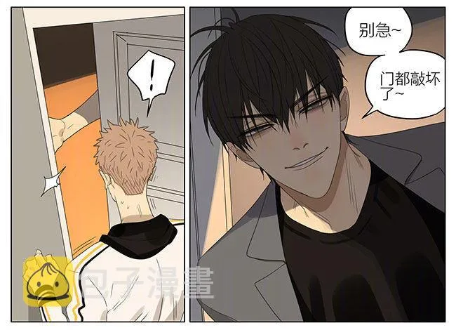 19天漫画,帮我收拾3图
