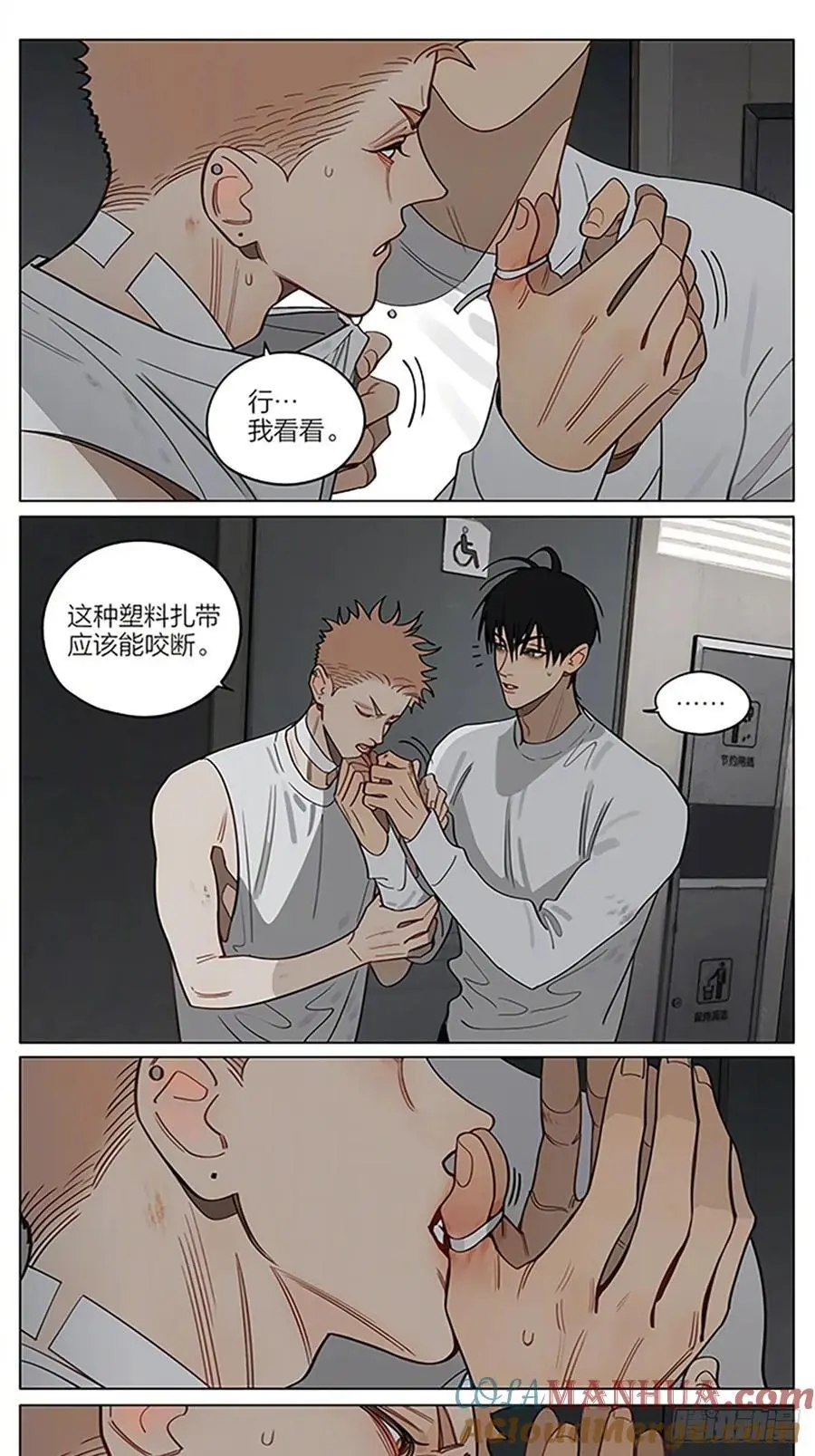 19天漫画,解开5图