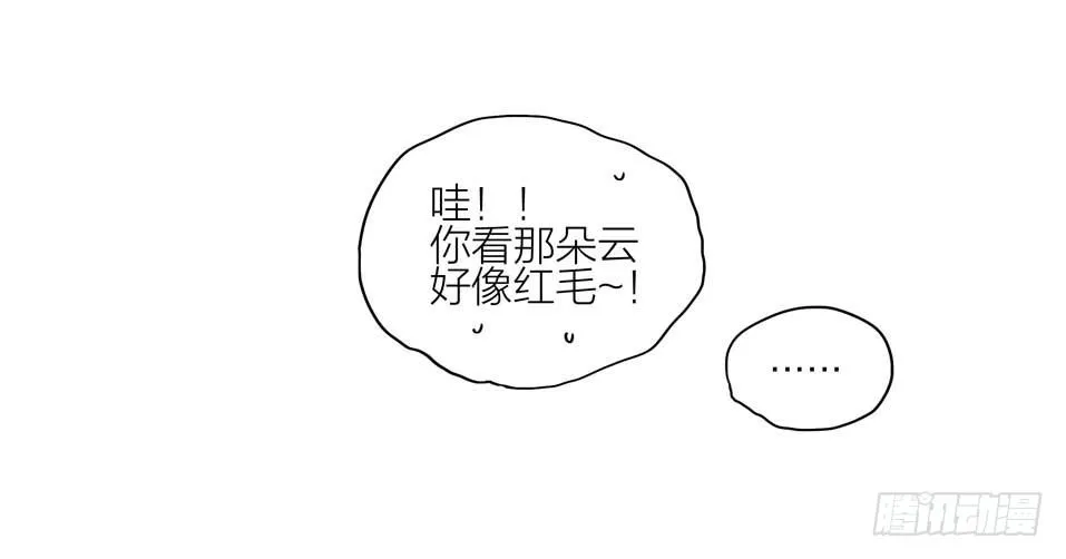 19天漫画,复仇成功5图