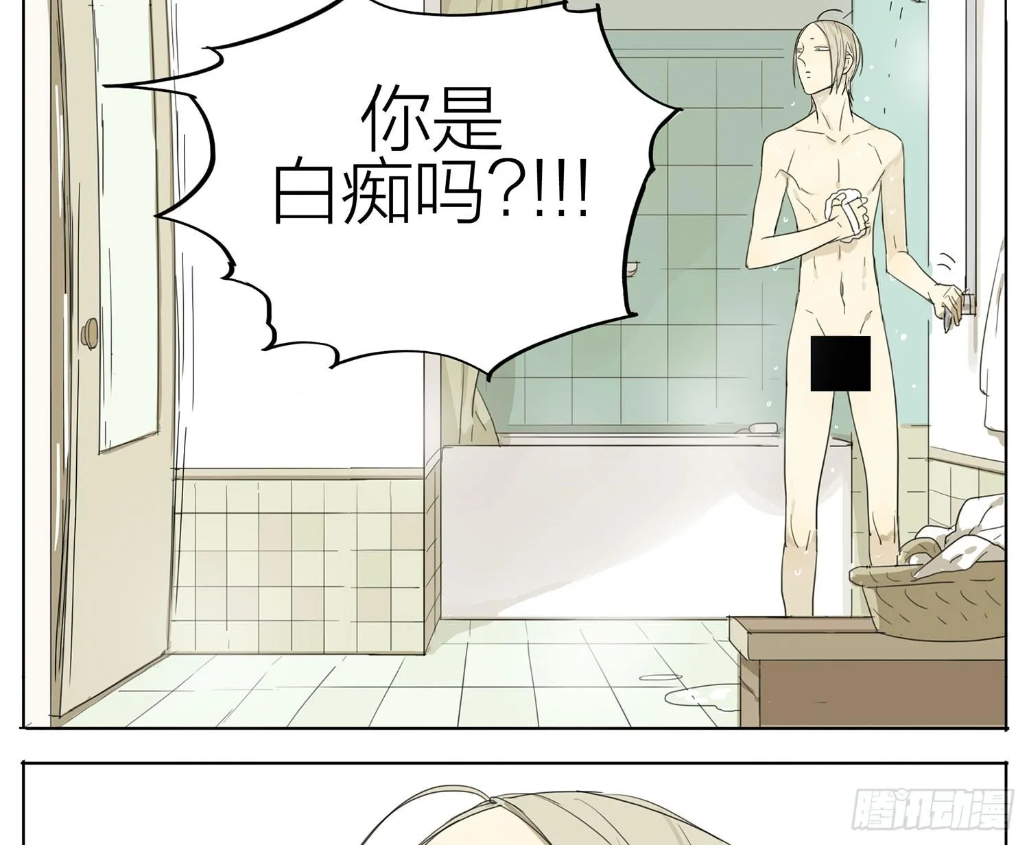 １颗心为沵等候﹌漫画,洗澡！5图