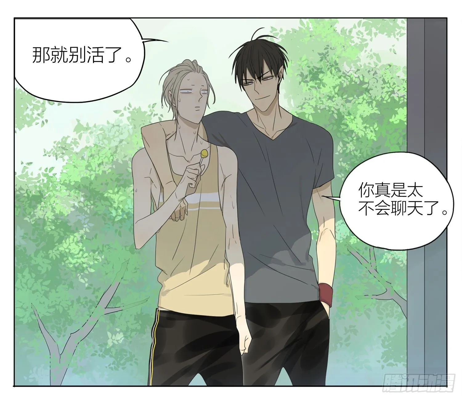19天图片高清壁纸漫画,你是白痴吗？1图