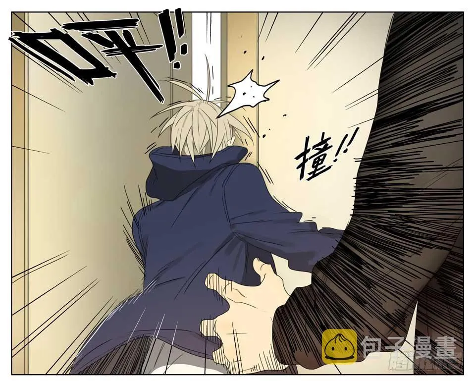 19天漫画,意外壁咚3图