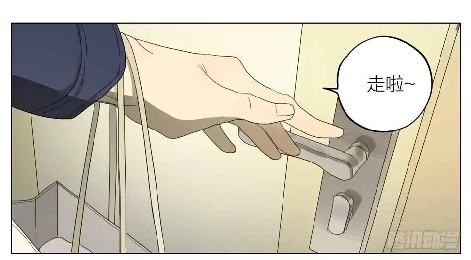 19天漫画,意外壁咚1图