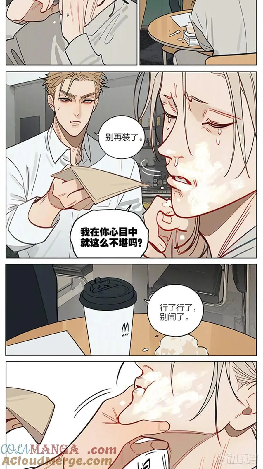 19天漫画,现在的样子3图