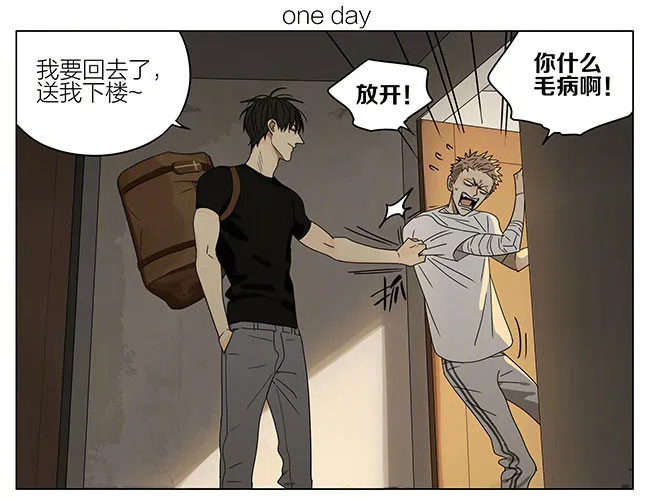 19天漫画,回去1图