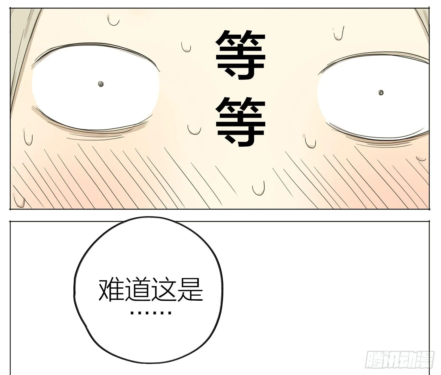 19天漫画,来尝一个4图