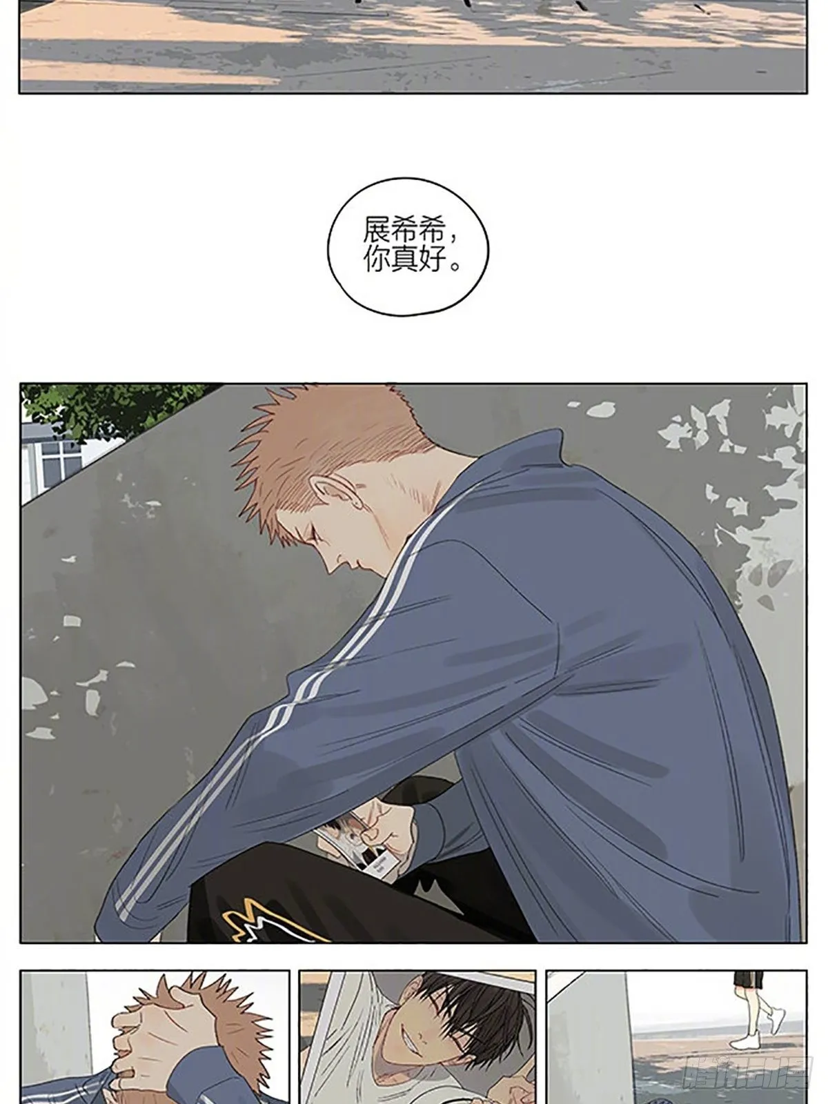 19天漫画,吃饭去5图
