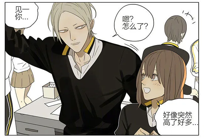 19天漫画,长个了！4图