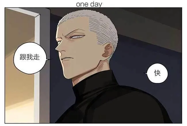 19天漫画,夜幕1图
