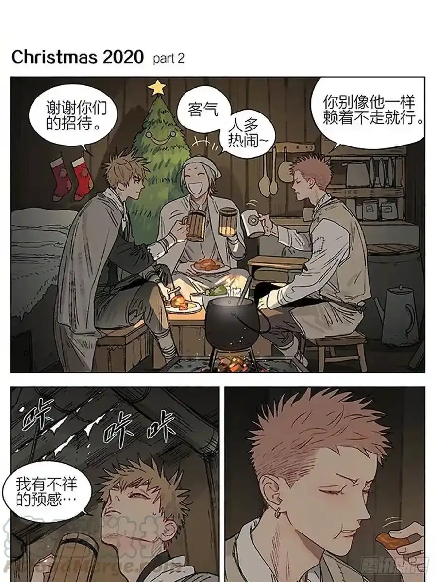 19天漫画,圣诞节特别篇 25图