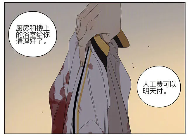 19天漫画,双倍5图