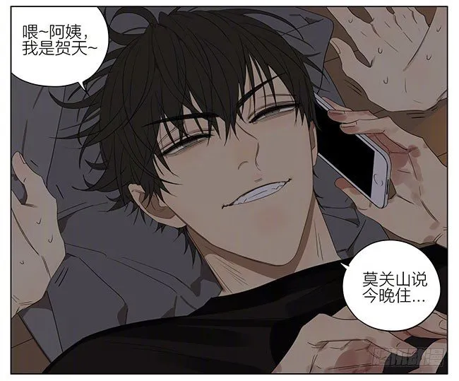 19天漫画,双倍3图