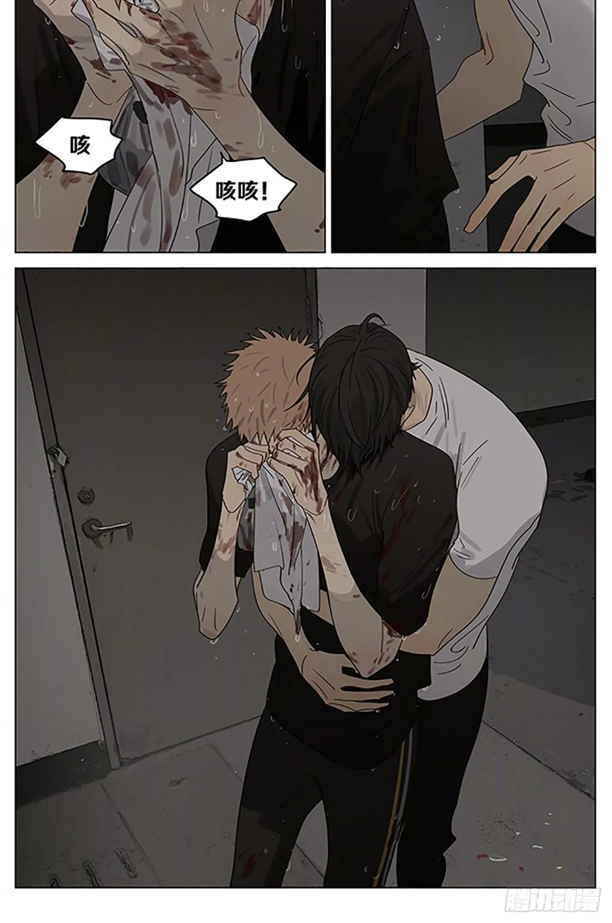 19天漫画,倾诉5图