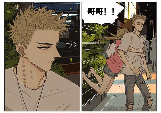 19天漫画,一起回家3图
