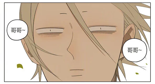 19天漫画,一起回家4图