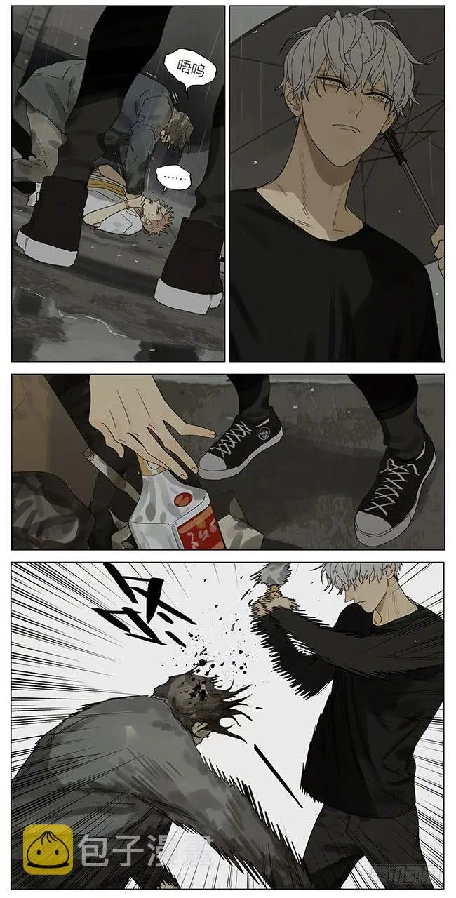 １颗心为沵等候﹌漫画,过去5图