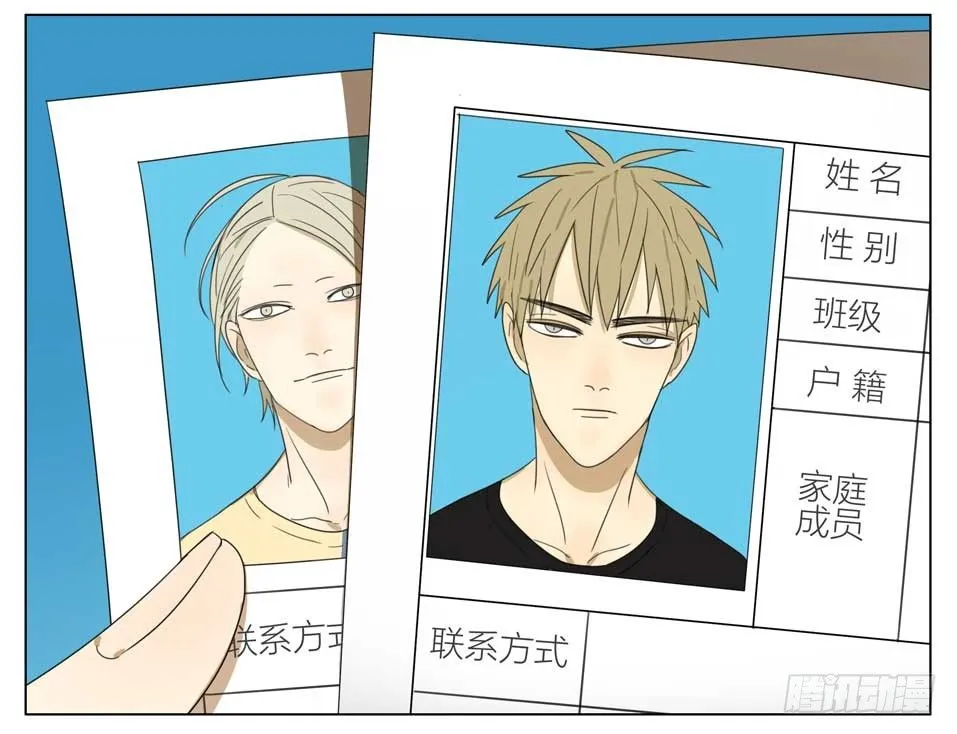 19天漫画,放学等我3图