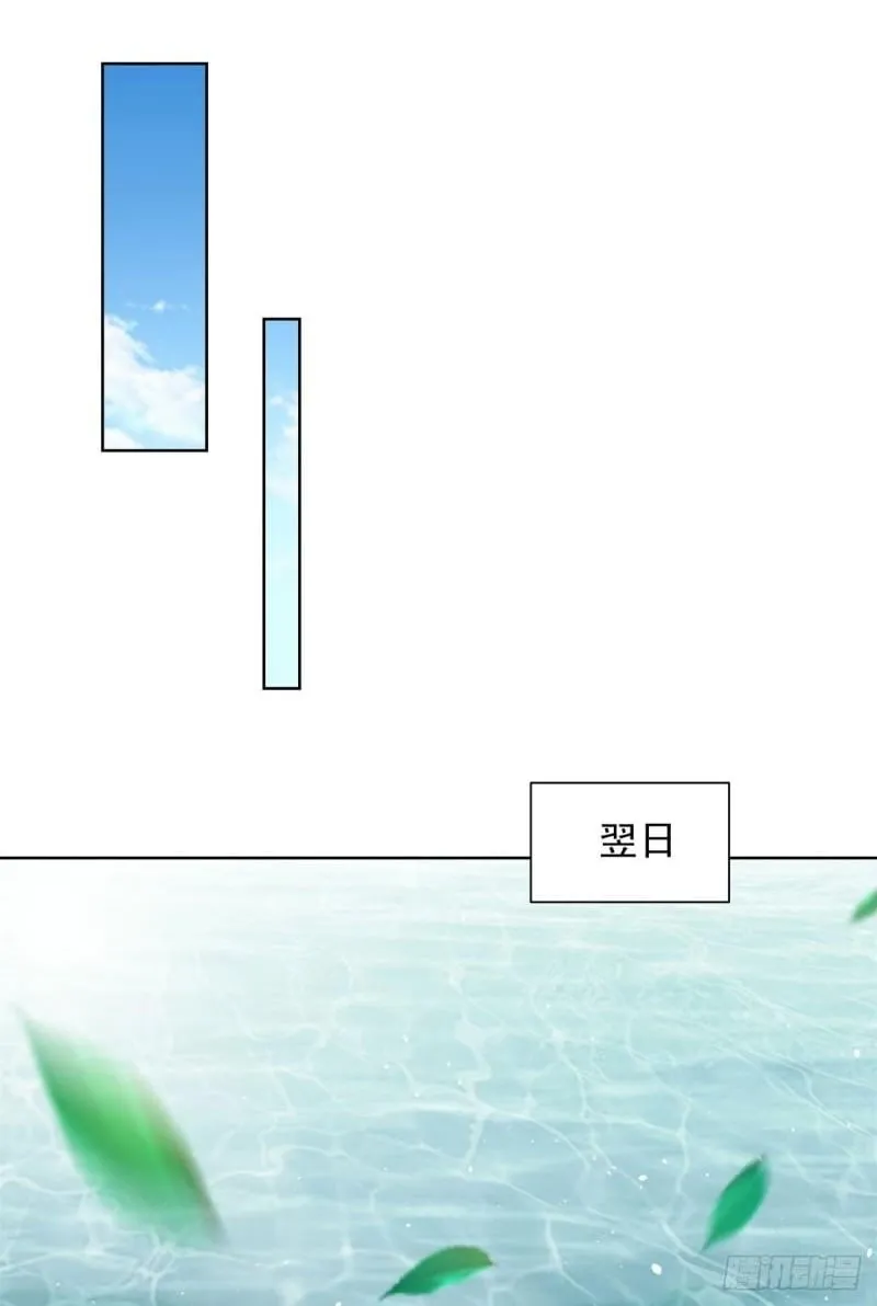 大反派电影高清在线免费观看漫画,第121话 噩耗传来2图