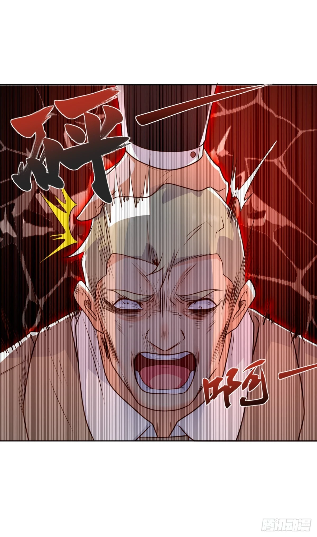 大反派是什么意思漫画,第91话 以身相报2图