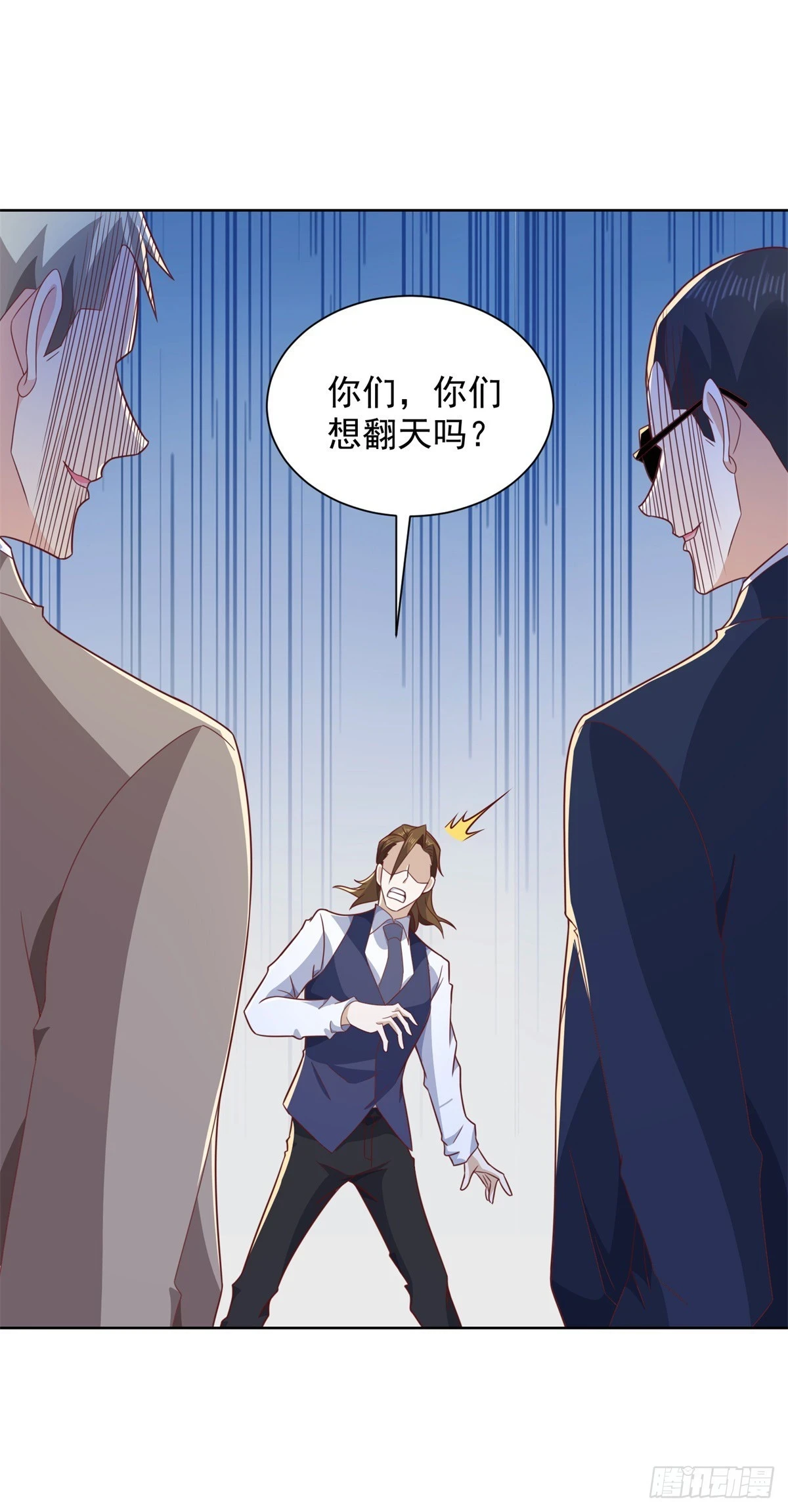 大反派白泽小说漫画,第90话 穷凶极恶2图