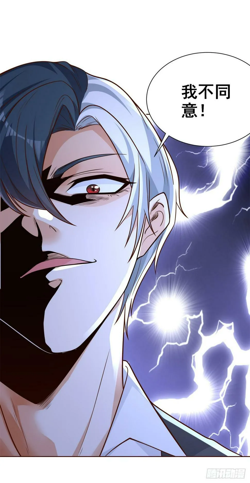 大反派白泽小说漫画,第101话 禁脔3图