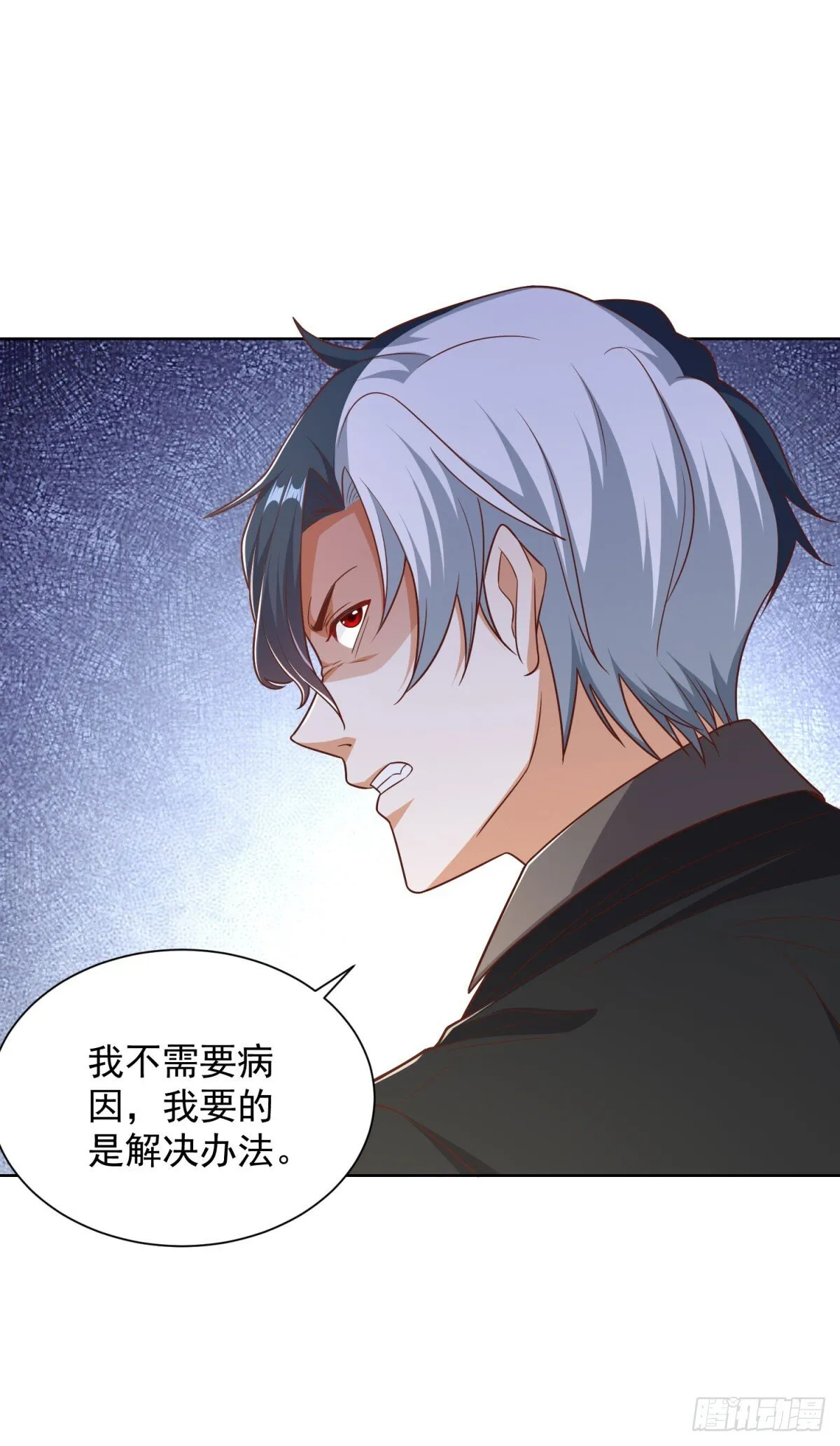 大反派白泽小说漫画,第160话 亵渎5图
