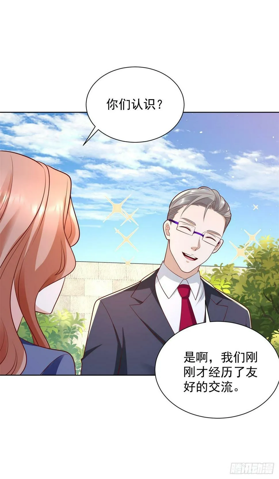 大反派白泽小说漫画,第100话 神豪现世5图