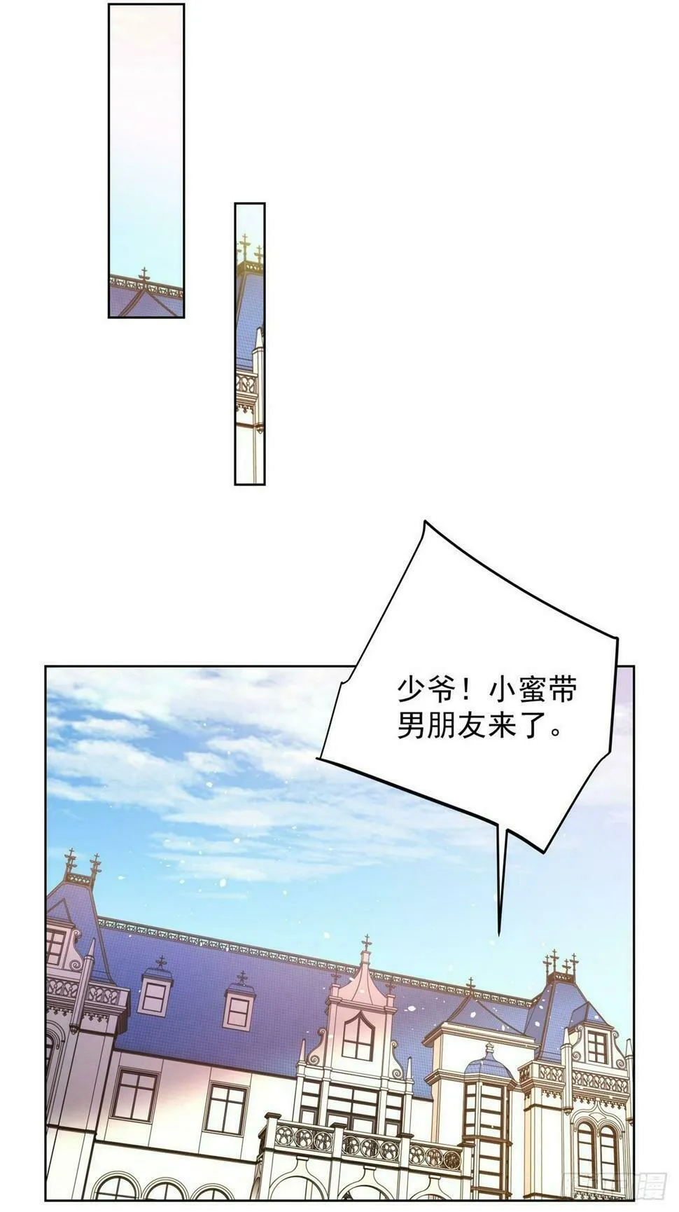 大反派白泽小说漫画,第100话 神豪现世2图