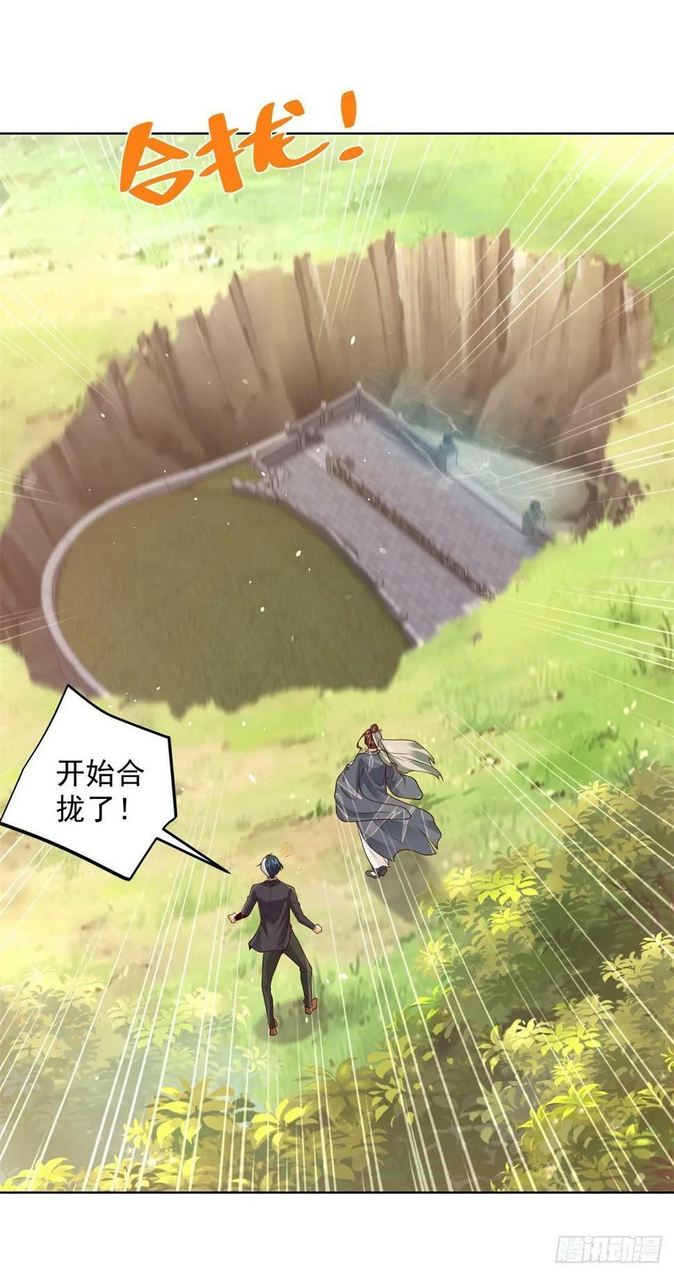 大反派电影高清在线免费观看漫画,第103话 搬山术4图