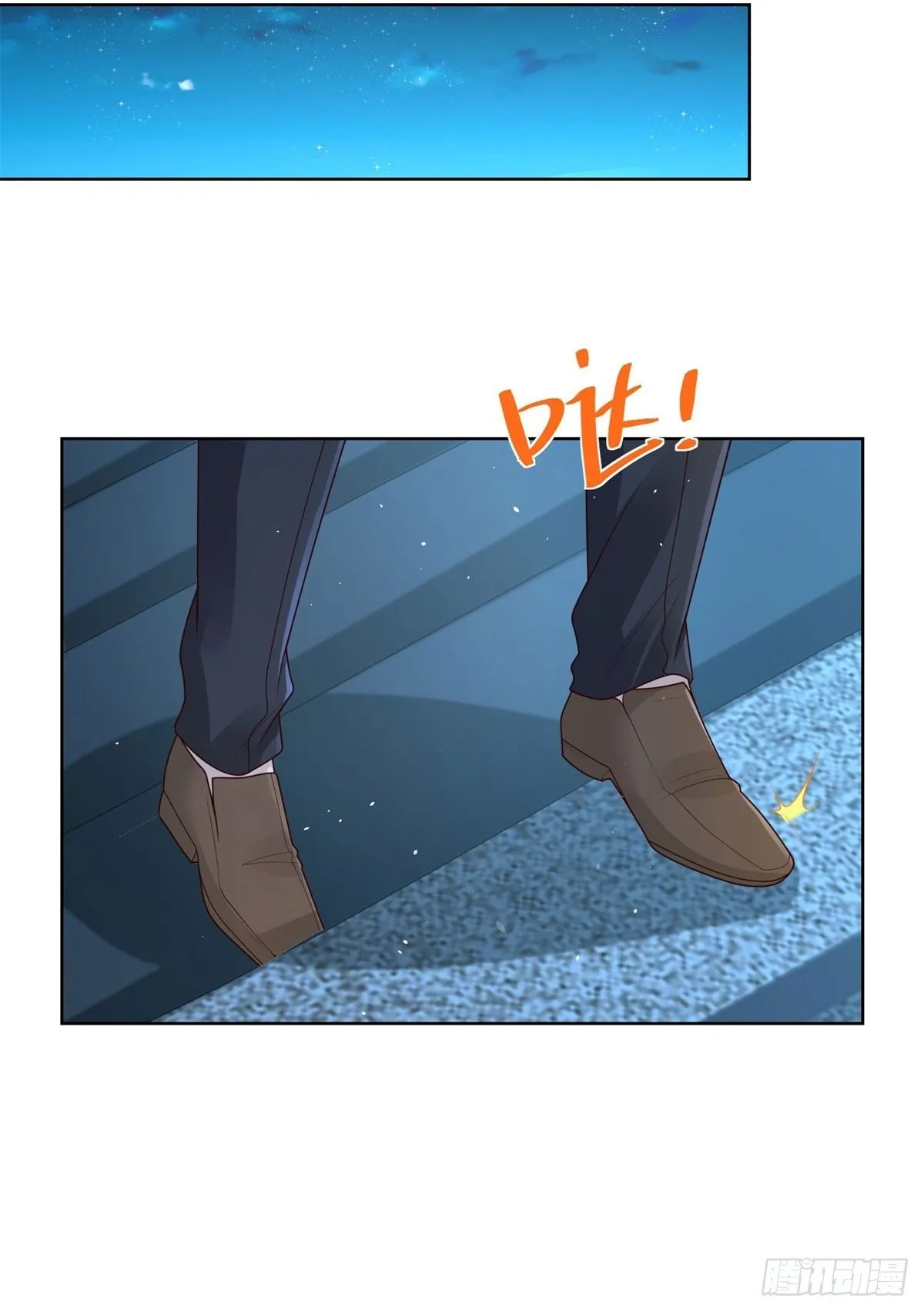 大反派白泽小说漫画,第164话 血煞2图